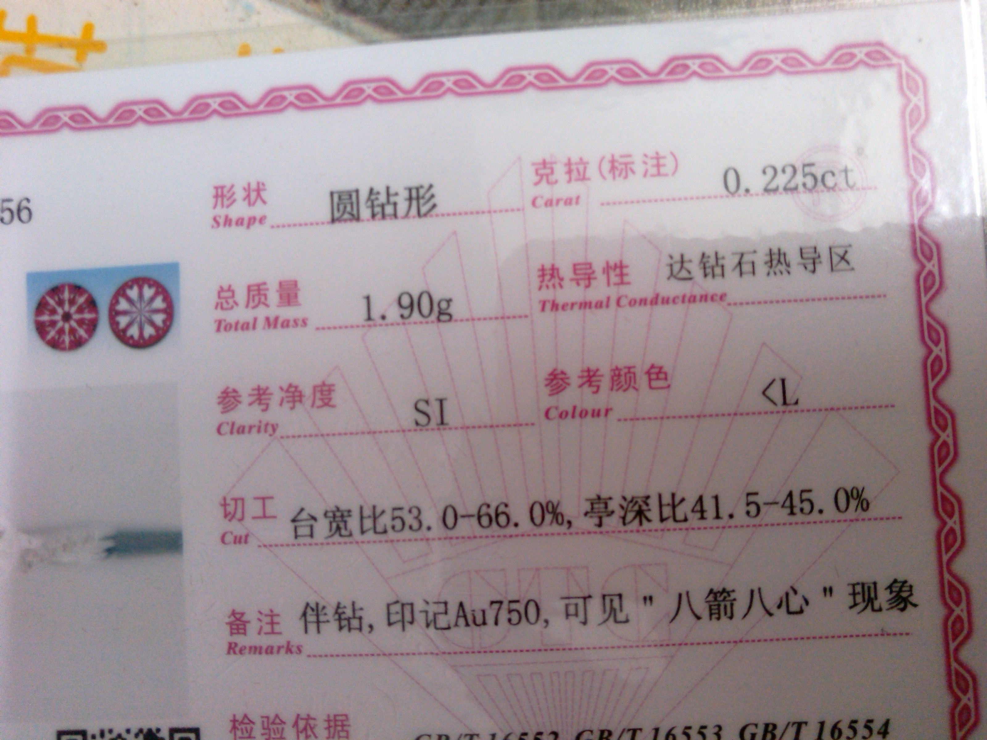 钻戒价格标签图片,钻戒图片及价格表-第1张图片-翡翠网 钻戒价格标签图片,钻戒图片及价格表-第1张图片-翡翠网