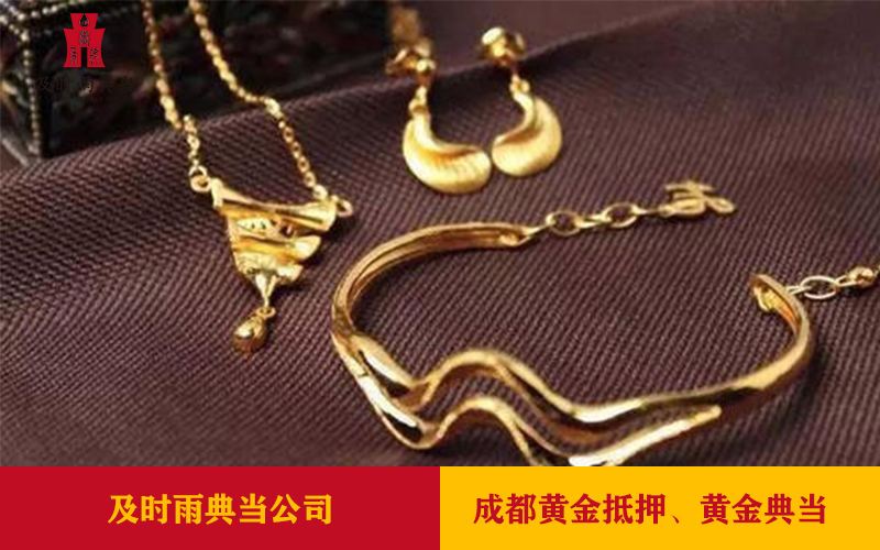 典当行回收黄金首饰价格表典当行黄金首饰回收价格-第2张图片-翡翠网 典当行回收黄金首饰价格表典当行黄金首饰回收价格-第2张图片-翡翠网