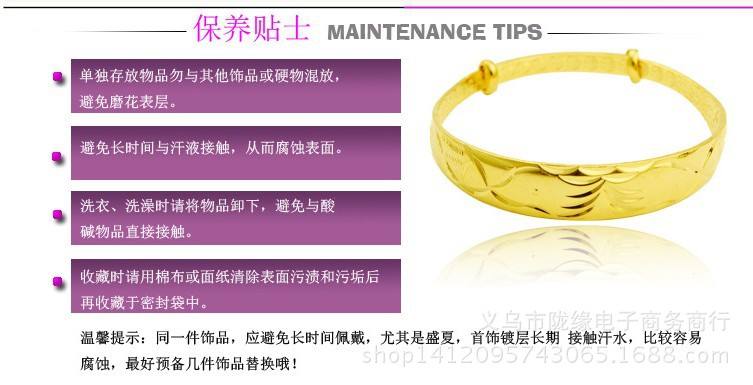 黄金首饰如何清洗保养,黄金首饰品怎么清洗好-第1张图片-翡翠网 黄金首饰如何清洗保养,黄金首饰品怎么清洗好-第1张图片-翡翠网