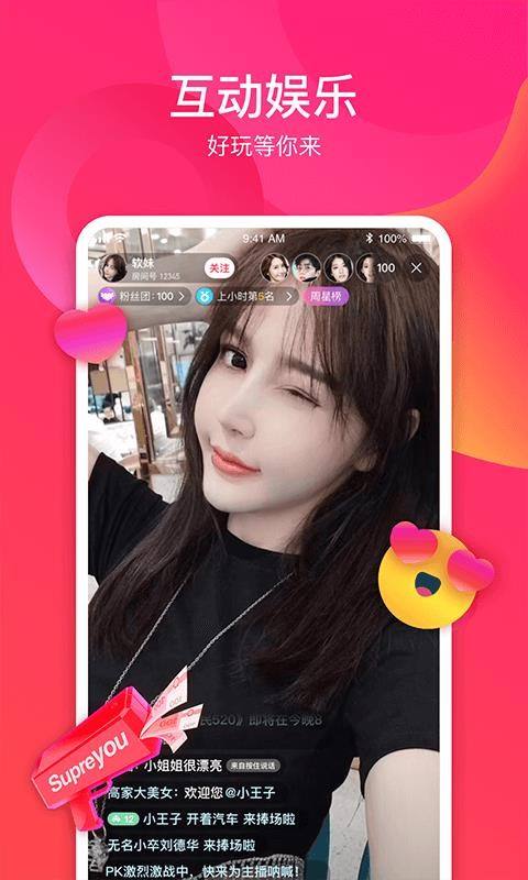 直播app下载汅api免费下载大全初见,直播app下载-第1张图片-翡翠网 直播app下载汅api免费下载大全初见,直播app下载-第1张图片-翡翠网