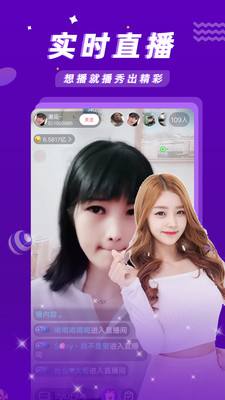 直播app下载汅api免费下载大全初见,直播app下载-第2张图片-翡翠网 直播app下载汅api免费下载大全初见,直播app下载-第2张图片-翡翠网
