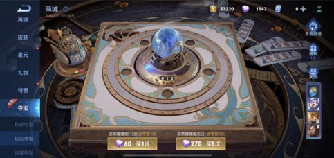 钻石夺宝幸运值满是多少钻石夺宝幸运值多少满-第2张图片-翡翠网 钻石夺宝幸运值满是多少钻石夺宝幸运值多少满-第2张图片-翡翠网