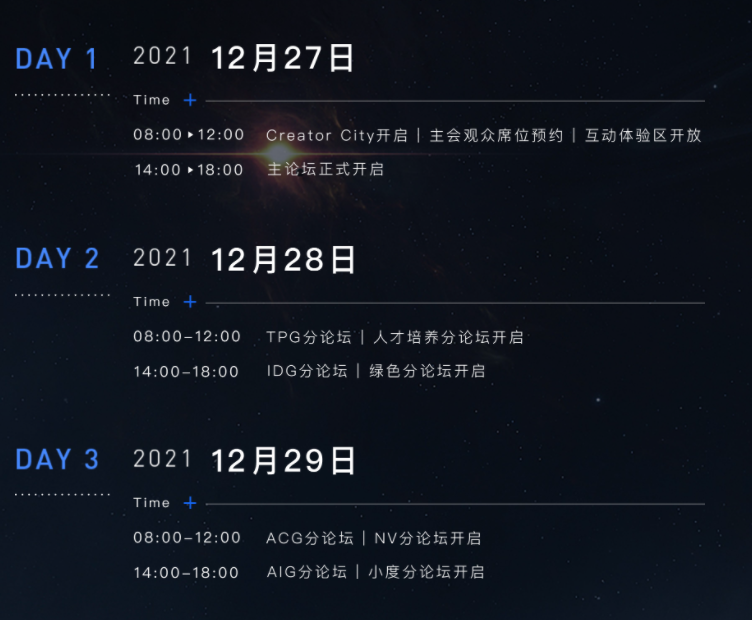 百度世界大会2021中奖名单的简单介绍-第1张图片-翡翠网 百度世界大会2021中奖名单的简单介绍-第1张图片-翡翠网