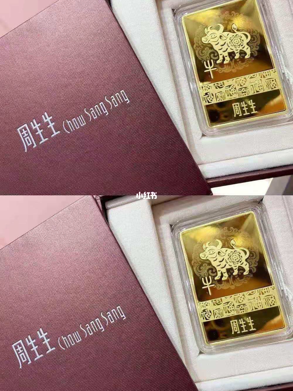 周生生香港,周生生-第2张图片-翡翠网 周生生香港,周生生-第2张图片-翡翠网