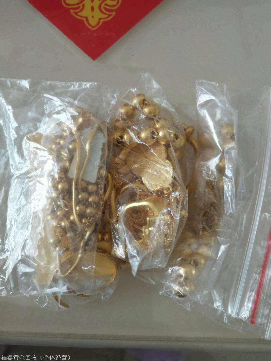 德州黄金回收哪里价格高,德州黄金回收多少钱一克-第2张图片-翡翠网 德州黄金回收哪里价格高,德州黄金回收多少钱一克-第2张图片-翡翠网