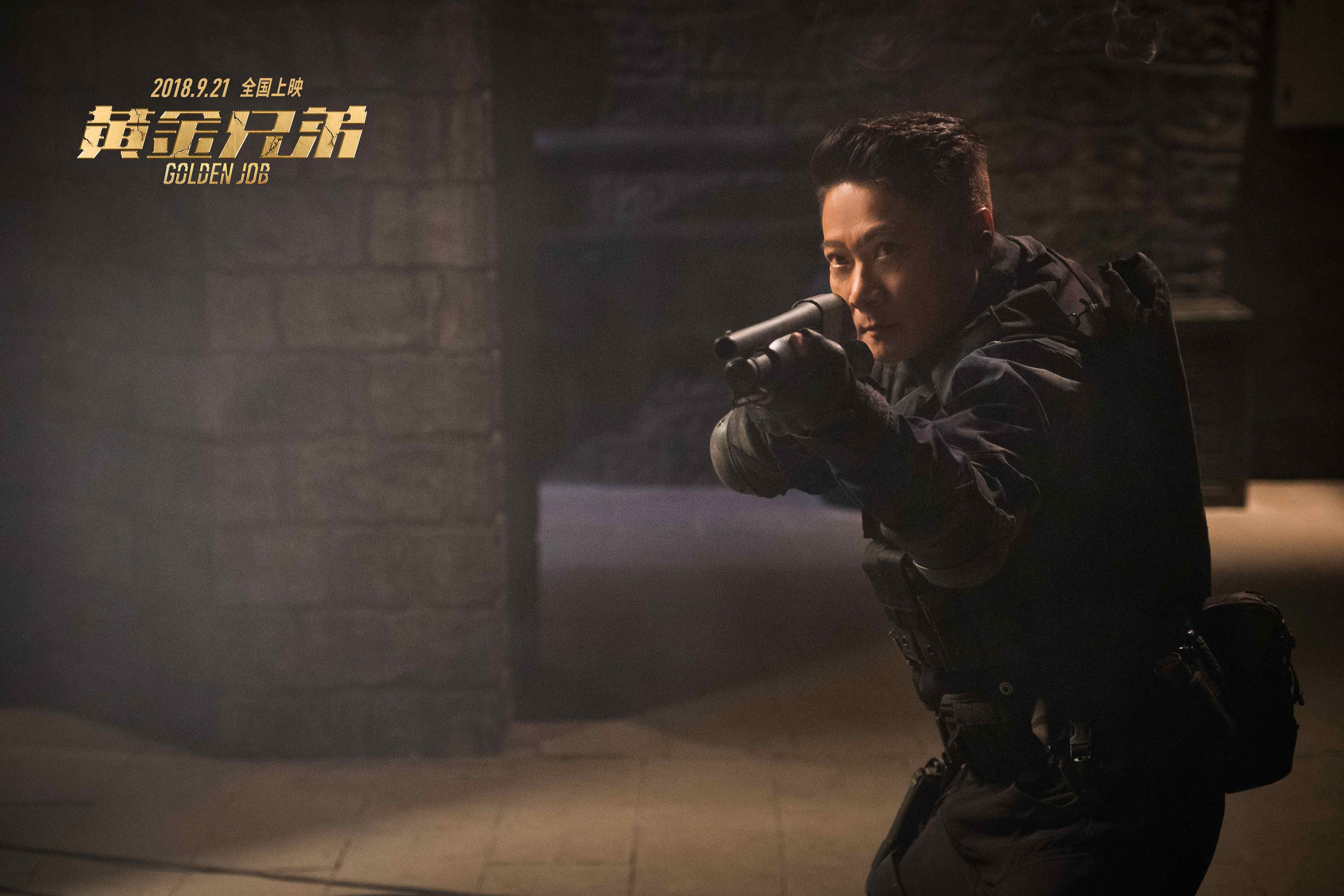 黄金兄弟电影,黄金兄弟电影演员-第2张图片-翡翠网