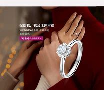 DR钻戒价位表,dr钻戒的价格表-第2张图片-翡翠网 DR钻戒价位表,dr钻戒的价格表-第2张图片-翡翠网