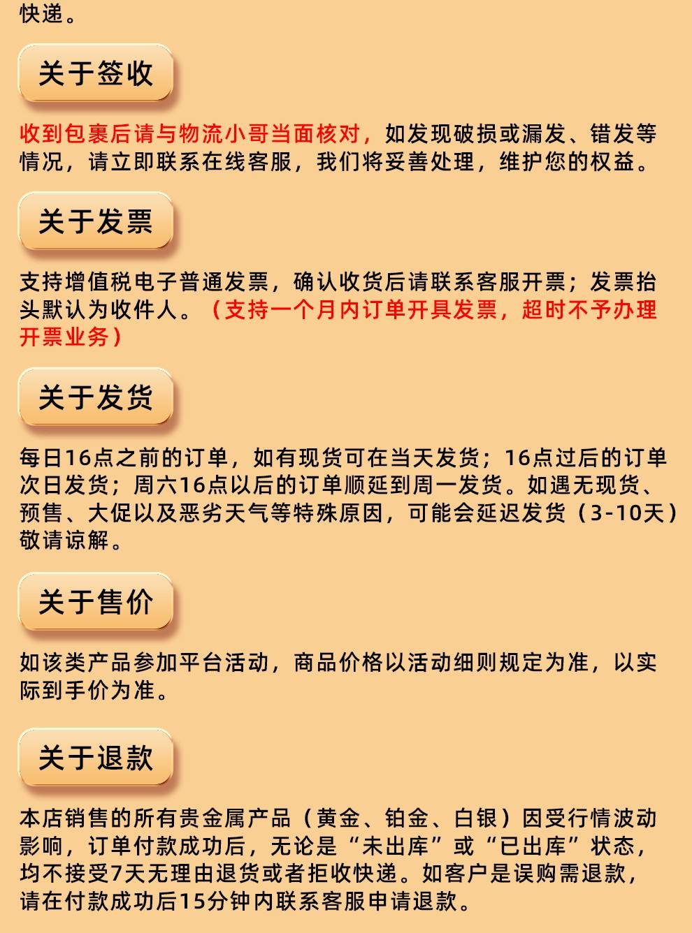 融通金黄金实时报价下载的简单介绍-第2张图片-翡翠网 融通金黄金实时报价下载的简单介绍-第2张图片-翡翠网