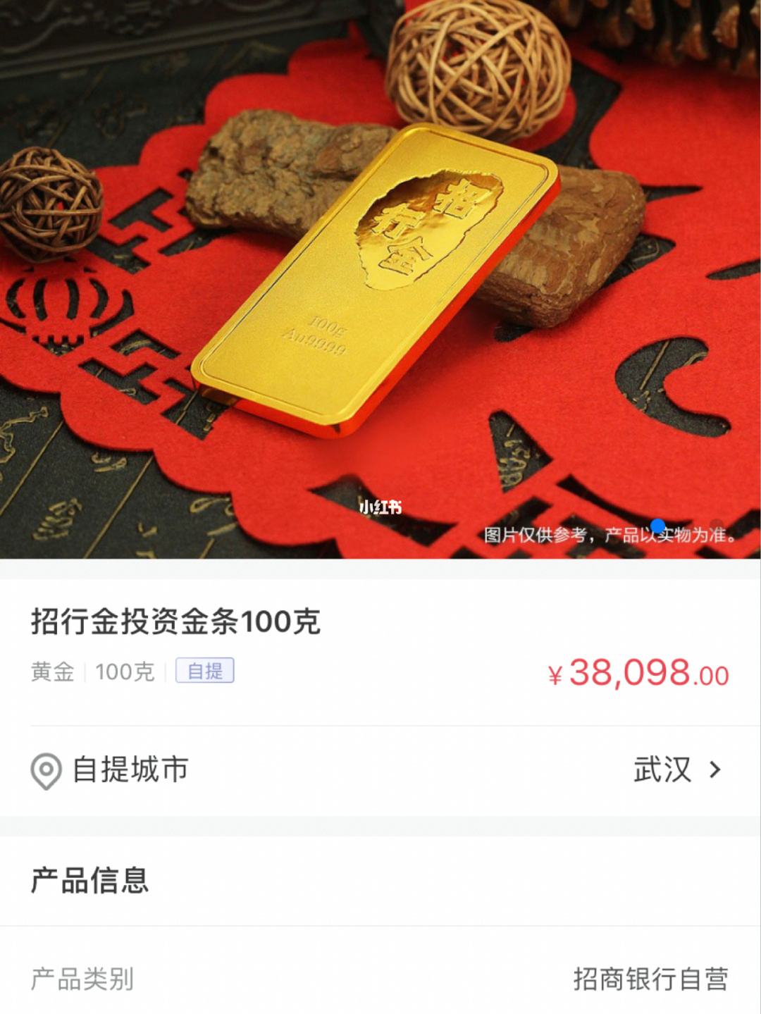 金条怎么买比较划算的金条怎么买-第1张图片-翡翠网 金条怎么买比较划算的金条怎么买-第1张图片-翡翠网