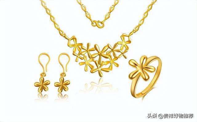 当前黄金首饰多少钱一克黄金首饰多少钱一克2022年今天黄金价格-第1张图片-翡翠网 当前黄金首饰多少钱一克黄金首饰多少钱一克2022年今天黄金价格-第1张图片-翡翠网