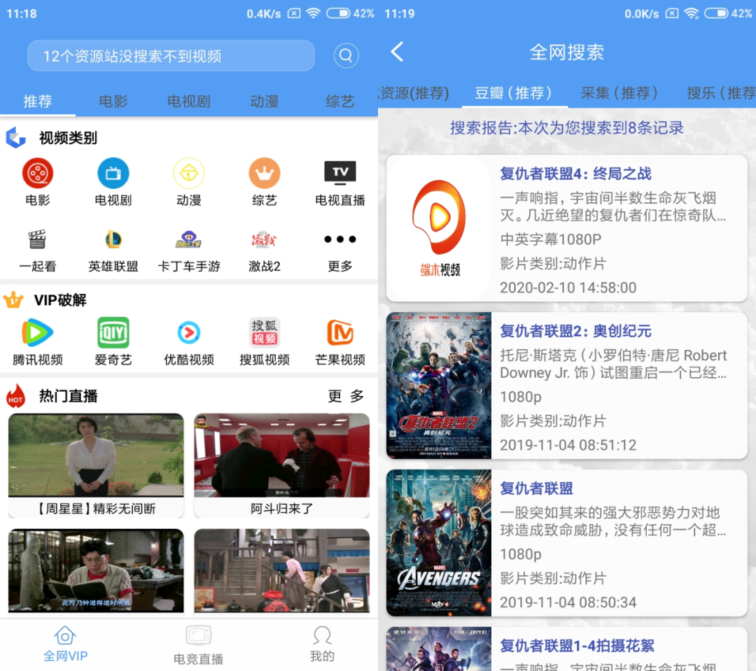 电视直播捷径,电视直播捷径指令安装-第2张图片-翡翠网