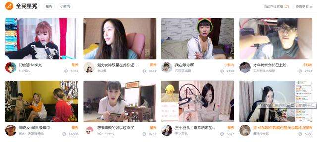 直播平台都有哪一些,直播平台都有哪一些软件-第1张图片-翡翠网 直播平台都有哪一些,直播平台都有哪一些软件-第1张图片-翡翠网