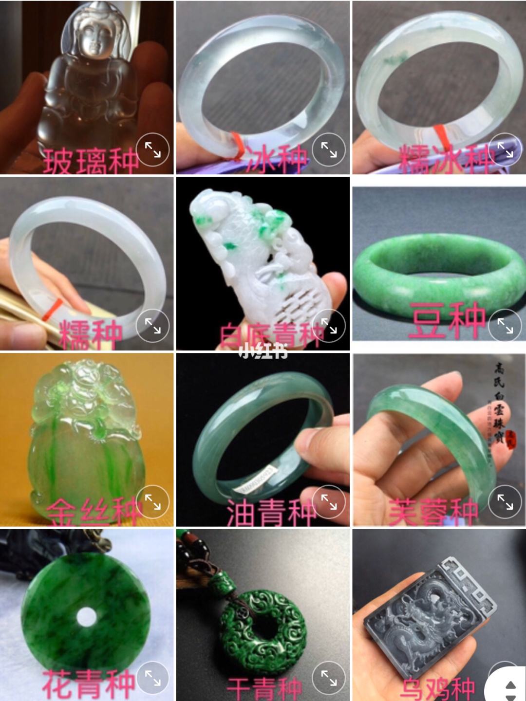 翡翠色带知识点什么是翡翠色根色带-第1张图片-翡翠网 翡翠色带知识点什么是翡翠色根色带-第1张图片-翡翠网