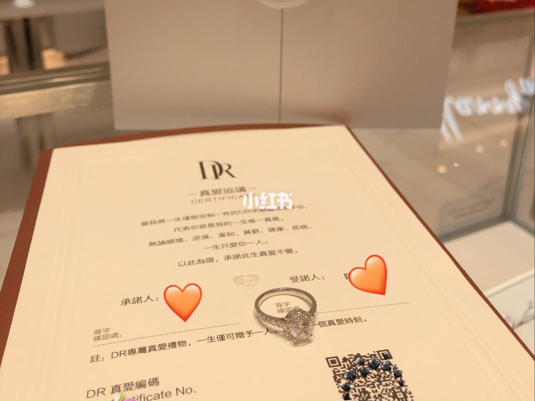 dr钻戒价格图片及价格1399dr钻戒价格图片及价格-第2张图片-翡翠网 dr钻戒价格图片及价格1399dr钻戒价格图片及价格-第2张图片-翡翠网