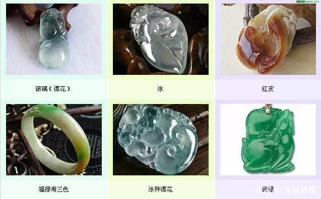 翡翠的入门知识,翡翠入门基本知识大全-第2张图片-翡翠网 翡翠的入门知识,翡翠入门基本知识大全-第2张图片-翡翠网