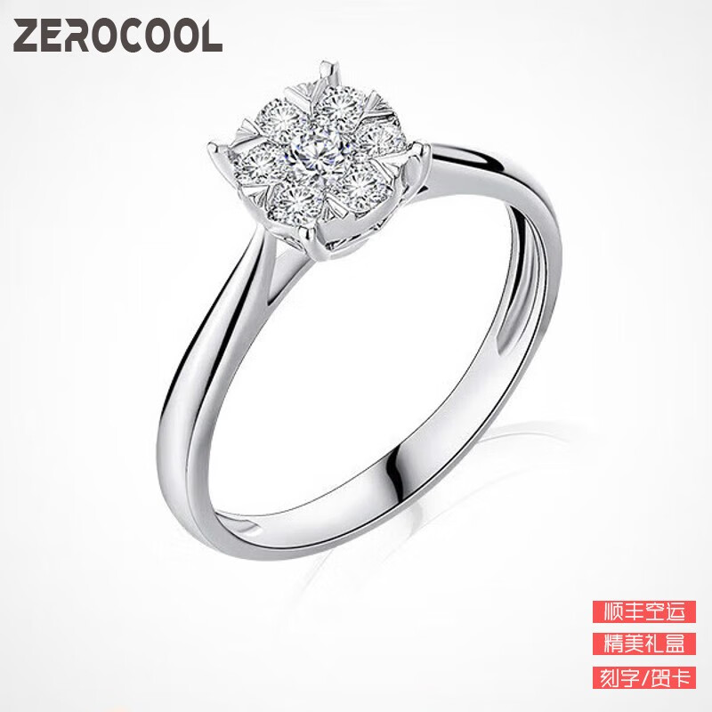 全球钻戒品牌排行全球钻戒品牌排名-第2张图片-翡翠网