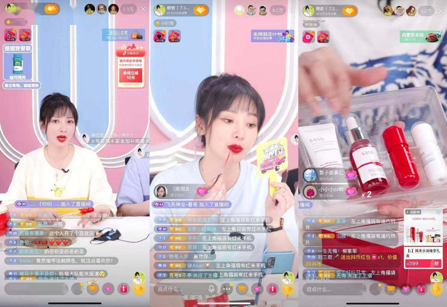 抖音直播喝农药男友抖音号,抖音直播喝农药-第1张图片-翡翠网 抖音直播喝农药男友抖音号,抖音直播喝农药-第1张图片-翡翠网