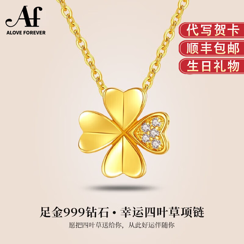 黄金首饰十大品牌排行榜,黄金首饰十大品牌排行榜图片-第1张图片-翡翠网 黄金首饰十大品牌排行榜,黄金首饰十大品牌排行榜图片-第1张图片-翡翠网