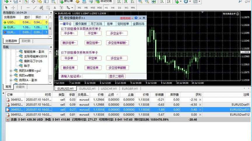 金**黄金交易软件黄金交易软件-第1张图片-翡翠网 金**黄金交易软件黄金交易软件-第1张图片-翡翠网