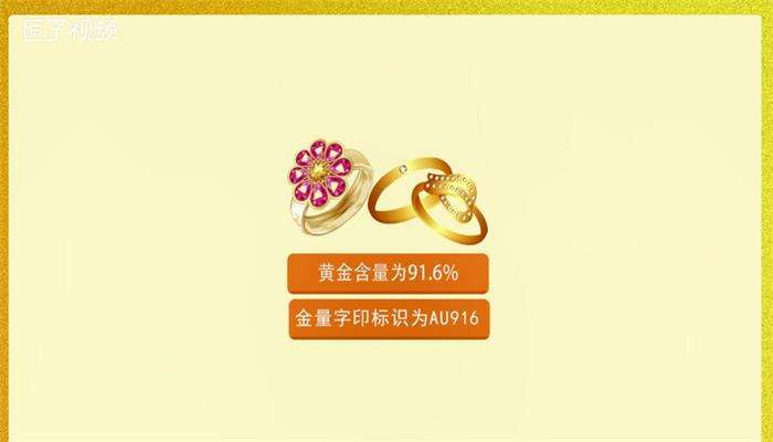 18k金和黄金的区别,18k金和黄金的区别999足金-第1张图片-翡翠网 18k金和黄金的区别,18k金和黄金的区别999足金-第1张图片-翡翠网
