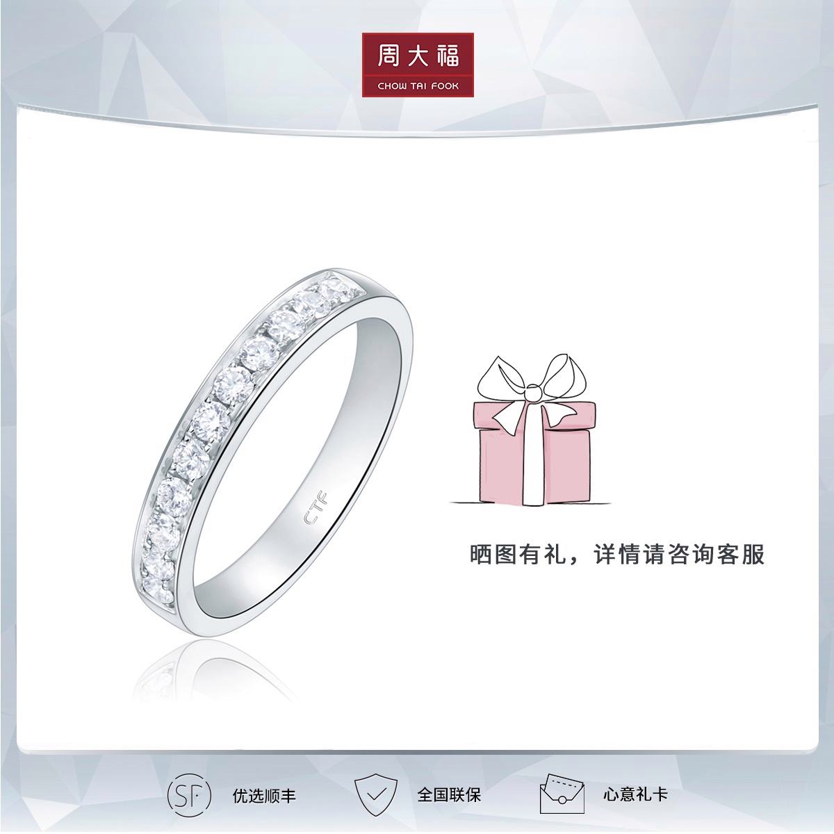 国内钻戒品牌排行榜,钻戒品牌排行榜-第1张图片-翡翠网 国内钻戒品牌排行榜,钻戒品牌排行榜-第1张图片-翡翠网