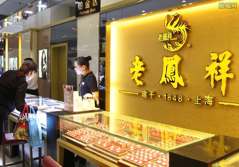 老凤祥黄金多少钱一克,老凤祥黄金多少钱一克9999-第1张图片-翡翠网 老凤祥黄金多少钱一克,老凤祥黄金多少钱一克9999-第1张图片-翡翠网