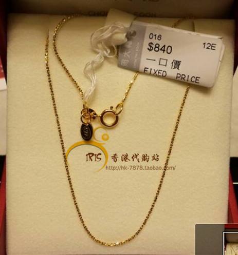 香港黄金首饰品牌,香港黄金珠宝品牌-第1张图片-翡翠网