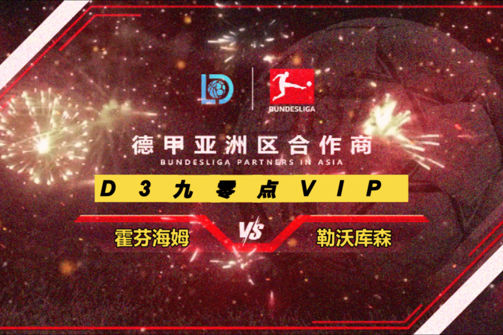 直播兰vs捷克比分,直播荷兰vs捷克结果-第1张图片-翡翠网