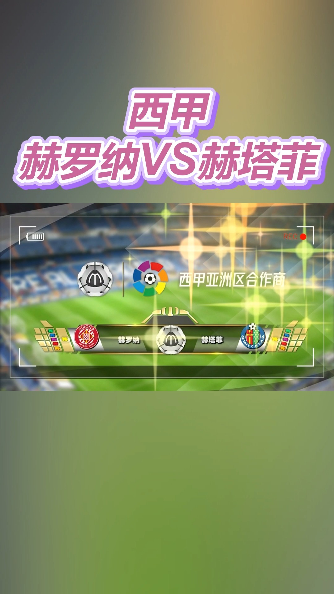 直播兰vs捷克比分,直播荷兰vs捷克结果-第2张图片-翡翠网