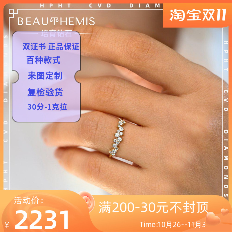 钻戒是金刚石吗钻戒是金刚石吗值得买吗-第2张图片-翡翠网