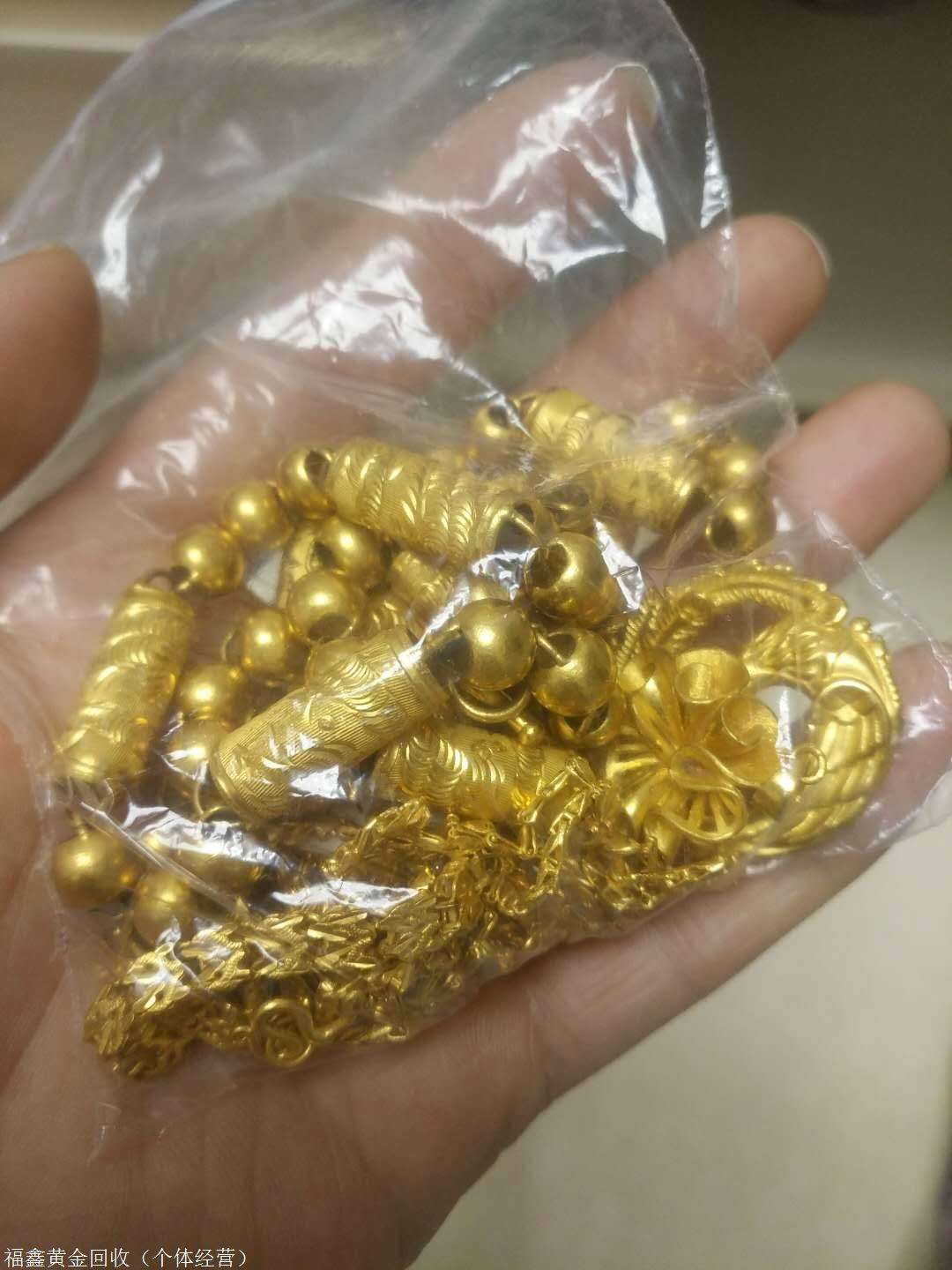 重庆金子回收价今日价格重庆黄金回收今天价格-第1张图片-翡翠网 重庆金子回收价今日价格重庆黄金回收今天价格-第1张图片-翡翠网