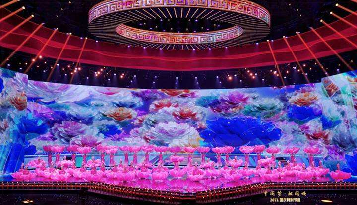 直播国庆晚会,直播国庆晚会现场-第2张图片-翡翠网 直播国庆晚会,直播国庆晚会现场-第2张图片-翡翠网