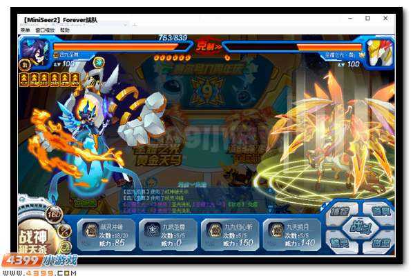 赛尔号黄金十二宫精灵绝版了吗,赛尔号黄金十二宫-第2张图片-翡翠网 赛尔号黄金十二宫精灵绝版了吗,赛尔号黄金十二宫-第2张图片-翡翠网