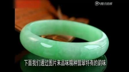 关于翡翠的十个知识资料,关于翡翠的十个知识-第2张图片-翡翠网 关于翡翠的十个知识资料,关于翡翠的十个知识-第2张图片-翡翠网