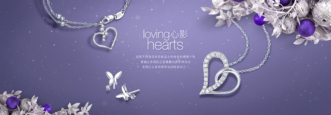 周生生中国官网周生生中国官网旗舰店-第2张图片-翡翠网