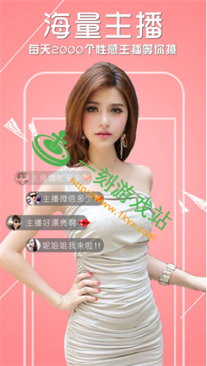 直播网站app下载地址直播APP官方下载地址在线-第2张图片-翡翠网 直播网站app下载地址直播APP官方下载地址在线-第2张图片-翡翠网