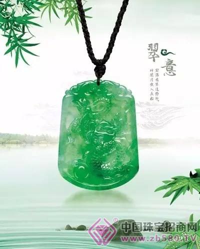 了解翡翠的相关知识,翡翠知识和交流-第1张图片-翡翠网 了解翡翠的相关知识,翡翠知识和交流-第1张图片-翡翠网