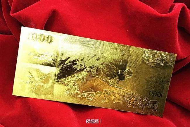 买纸黄金哪个平台好,买纸黄金哪个平台好点-第1张图片-翡翠网 买纸黄金哪个平台好,买纸黄金哪个平台好点-第1张图片-翡翠网