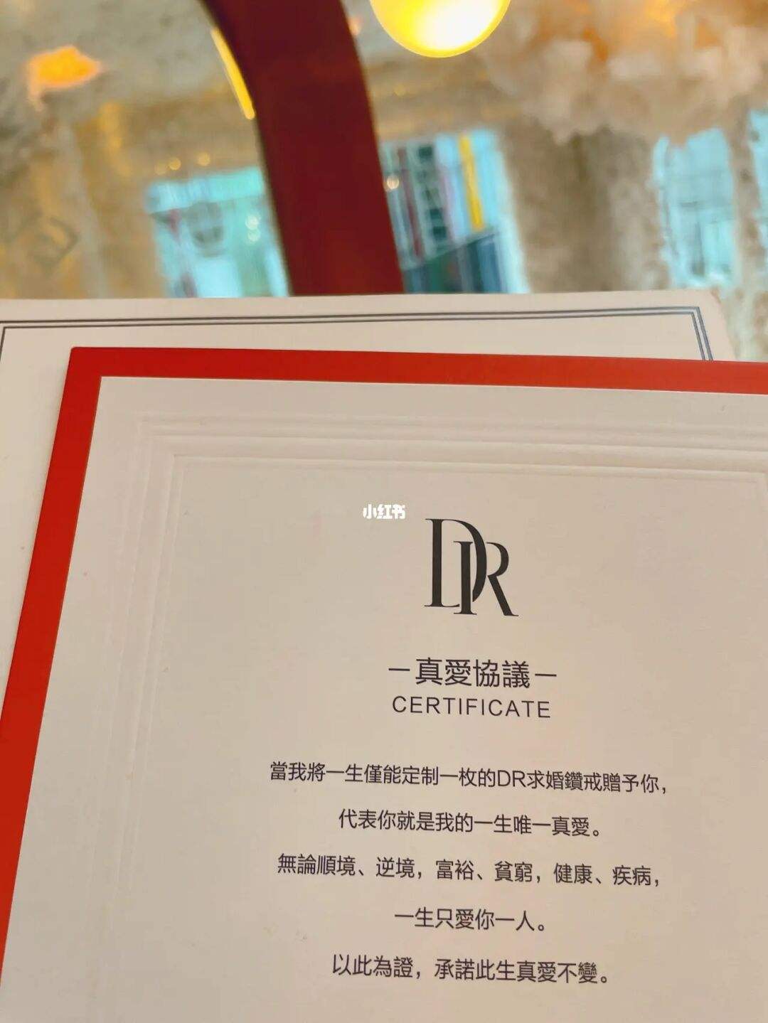 dr钻戒价格大概多少钱dr钻戒现在价格大概多少