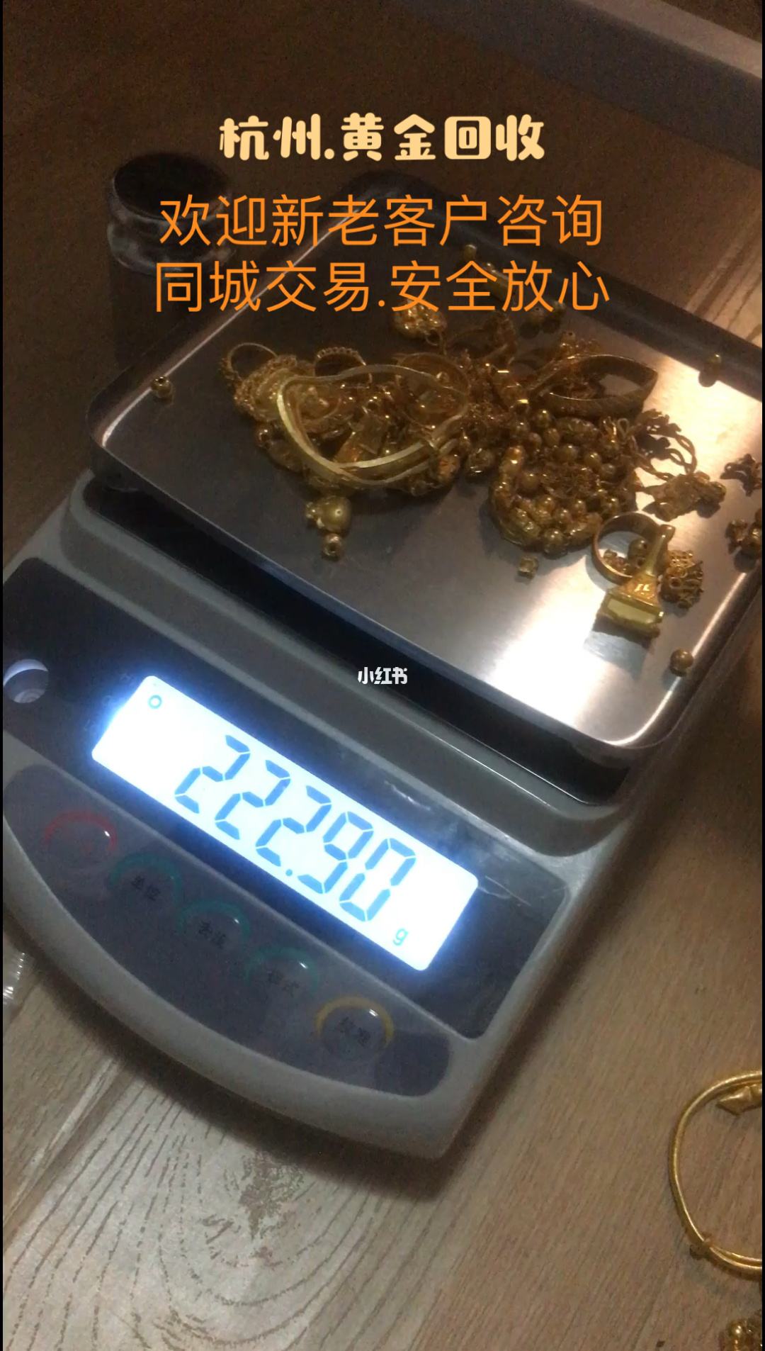 18k黄金回收多少钱一克黄金回收多少钱一克?-第2张图片-翡翠网 18k黄金回收多少钱一克黄金回收多少钱一克?-第2张图片-翡翠网