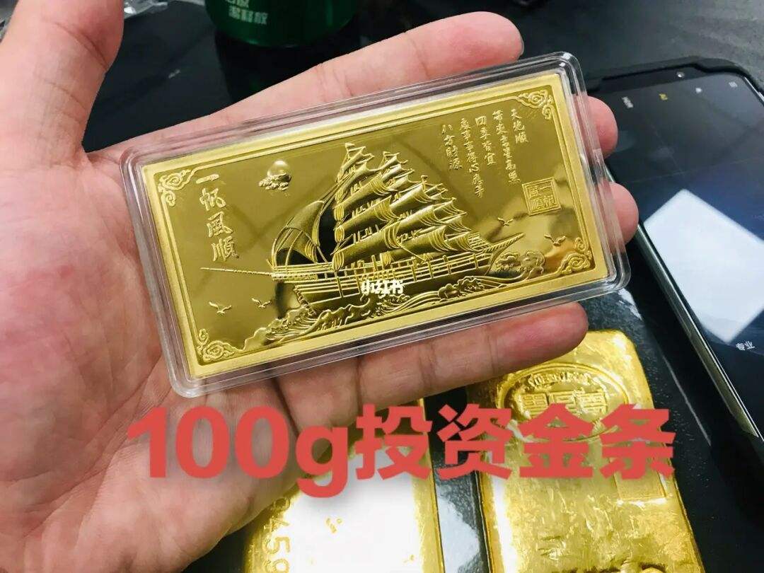 投资金条去哪里买比较好,投资金条哪里买比较好-第1张图片-翡翠网 投资金条去哪里买比较好,投资金条哪里买比较好-第1张图片-翡翠网