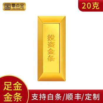 投资金条去哪里买比较好,投资金条哪里买比较好-第2张图片-翡翠网 投资金条去哪里买比较好,投资金条哪里买比较好-第2张图片-翡翠网