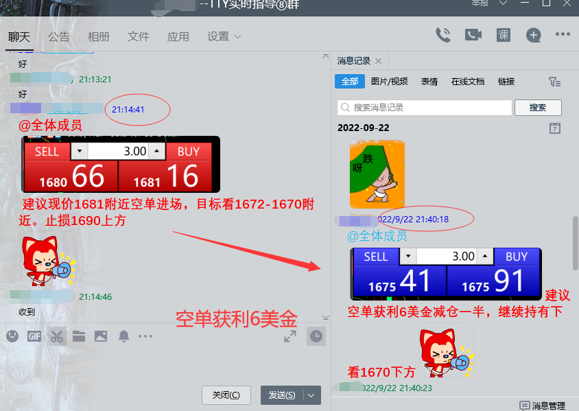 黄金行情分析软件,黄金行情分析交易软件-第1张图片-翡翠网 黄金行情分析软件,黄金行情分析交易软件-第1张图片-翡翠网