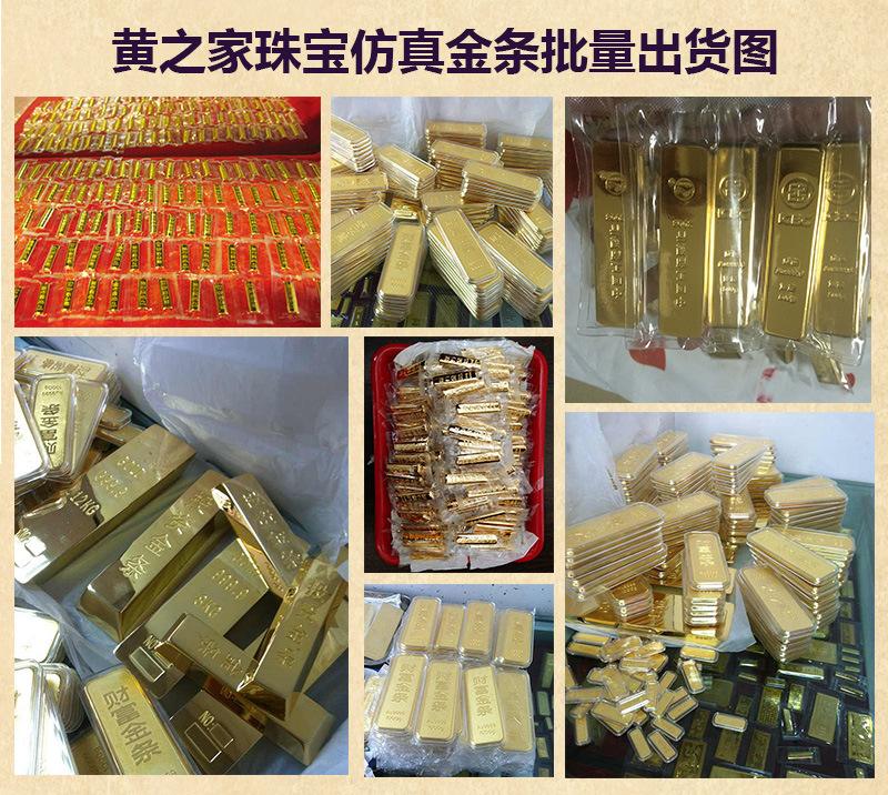 金条零用金是什么意思的简单介绍-第1张图片-翡翠网 金条零用金是什么意思的简单介绍-第1张图片-翡翠网