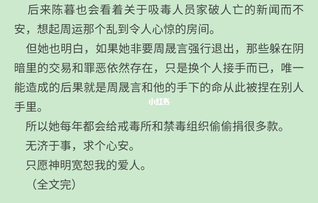 悉尼往事by黄金矿工未删减,悉尼往事by黄金矿工txt-第2张图片-翡翠网