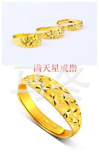 黄金饰品价格今日最新消息,黄金饰品价格今日最新-第1张图片-翡翠网 黄金饰品价格今日最新消息,黄金饰品价格今日最新-第1张图片-翡翠网