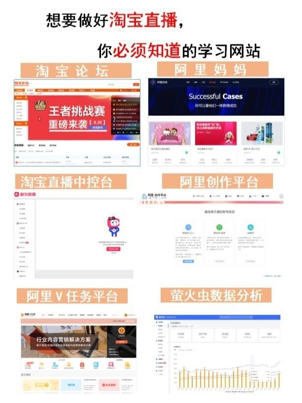 足球直播网站有哪些直播网站有哪些-第1张图片-翡翠网