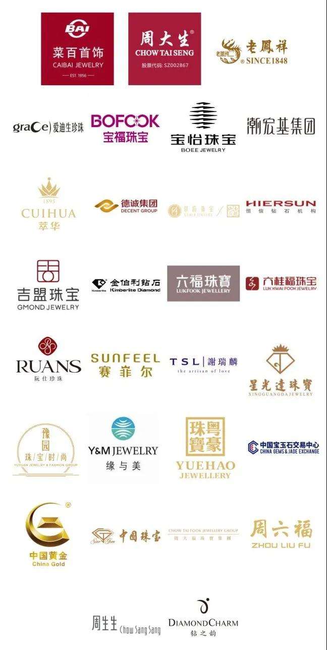 中国珠宝北京总部,中国珠宝总部-第2张图片-翡翠网