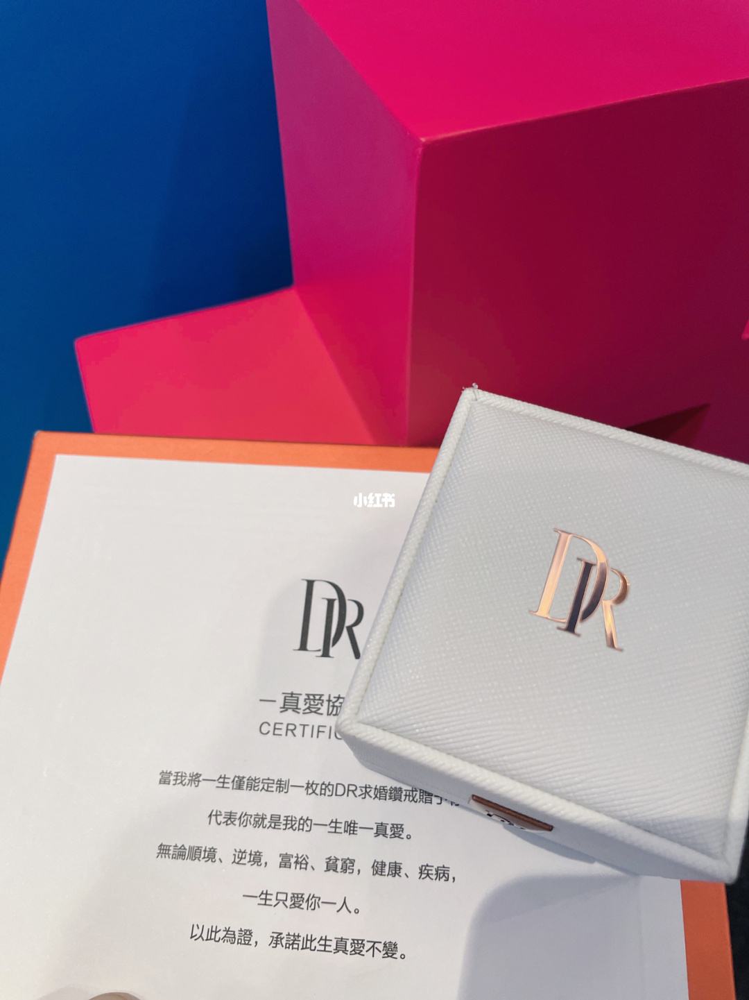 dr钻戒的寓意文案图片,dr钻戒的寓意-第1张图片-翡翠网 dr钻戒的寓意文案图片,dr钻戒的寓意-第1张图片-翡翠网