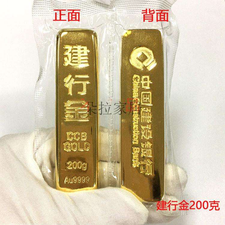中国建设银行金条多少钱一克,建设银行金条价格今天多少一克-第1张图片-翡翠网